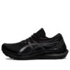 Gel-Kayano 29 „Triple Black“