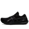Gel-Kayano 29 4E Wide „Triple Black“