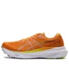 Gel-Kayano 30 „Bright Orange White“