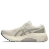 Gel-Kayano 30 Extra Wide „Oatmeal“