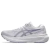 Gel-Kayano 30 „Lilac Hint“
