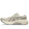Gel-Kayano 30 „Oatmeal“