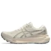 Gel-Kayano 30 Wide „Oatmeal“