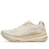 Gel-Kayano 31 „Beige Wheat“