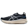 Gel-Kayano 31 „Black Blue“