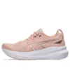 Gel-Kayano 31 „Breeze White“