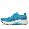 Gel-Kayano 31 „Digital Aqua Bright Cyan“