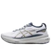 Gel-Kayano 31 „White“