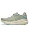 Gel-Kayano 31 „White Sage Birch“