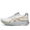 Gel-Kayano 32 CP „Cream Pepper“