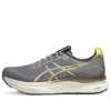 Gel-Kayano 32 „Grey Neon Green“