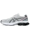 Gel-Kinetic Fluent „Glacier Grey Pink“