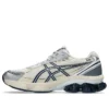 Gel-Kinetic Fluent „White Independence Blue“