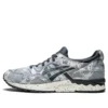 Gel-Lyte 5 „Japanese Denim“