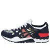 Gel-Lyte 5 „Japanese Sport Culture“