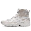 Gel-Nandi High „White“