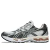Gel-Nimbus 10.1 „White Obsidian Grey“