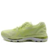 Gel-Nimbus 20 „Limelight“
