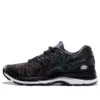 Gel-Nimbus 20 „Tokyo Marathon“