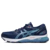 Gel-Nimbus 21 „Blue Expanse“