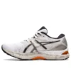 Gel-Nimbus 23 „White Oyster Grey“