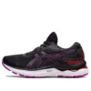 Gel-Nimbus 24 „Black Orchid“