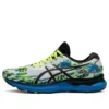 Gel-Nimbus 24 „Coastal Caricatures“