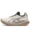 Gel-Nimbus 25 TR „Oatmeal Orange“