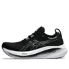 Gel-Nimbus 26 4E Wide „Black Graphite Grey“