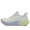 Gel-Nimbus 26 „Beige Purple Green“