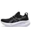 Gel-Nimbus 26 „Black Dusty Purple“