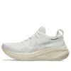 Gel-Nimbus 26 „Cream White“