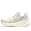 Gel-Nimbus 26 „Oatmeal Faded Orange“