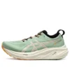 Gel-Nimbus 26 TR „Nature Bathing Fellow Yellow“