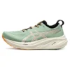 Gel-Nimbus 26 TR „Nature Bathing Fellow Yellow“