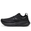 Gel-Nimbus 26 Wide „Triple Black“ Gel-Nimbus 26 Wide „Triple Black“