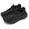 Gel-Nimbus 27 2E Wide „Schwarz“