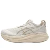 Gel-Nimbus 27 „Birch Feather Grey“