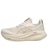 Gel-Nimbus 27 „Birch Feather Grey“