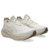 Gel-Nimbus 27 „Cream Mineral Beige“