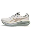 Gel-Nimbus 28 CP „Cream Pepper“