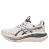 Gel-Nimbus 28 Go „Cream Cement Grey“