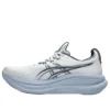 Gel-Nimbus 28 „White“