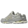 GEL-NYC 2.0 „Light Gray“