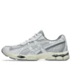 GEL-NYC 2055 „Glacier Grey White“