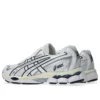GEL-NYC 2055 „White Midnight“