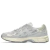 GEL-NYC „Cloud Grey Green“