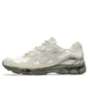 Gel-NYC „Cream Putty“