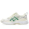 GEL-NYC Utility „Cream Kale“