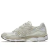 GEL-NYC „White Feather Grey“
